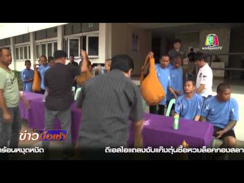 คลิกเพื่อดูคลิปวิดีโอ