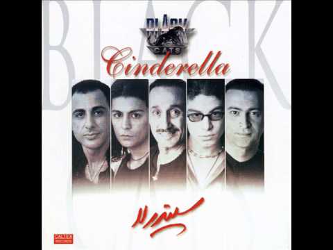 Black Cats - Aftab (Bandari)  | بلک کتس - آفتاب