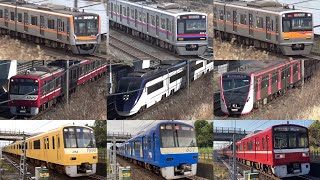 【115km/h超限定】スカイライナー・アクセス特急 北総線内本気の高速通過集 【速度付き】