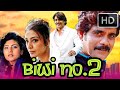 Biwi No 2 Full Movie HD