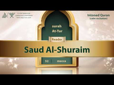 surah At-Tur {{52}} Reader Saud Al-Shuraim