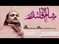 Talouh E Saher Hai Sham E Qalander Amjad Ghulam Fareed Sabri Official HD Video OSA Worldwide
