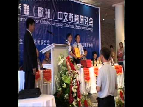 中文教育研究会 (9/9)