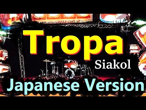 Tropa - Siakol, Japanese Version (Cover by Hachi Joseph Yoshida)