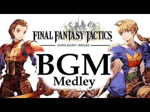 【FFT】BGMメドレー&ストーリー追える全チャプター台詞つき【FINAL FANTASY TACTICS OST】神曲ファイナルファンタジータクティクス ラムザ ディリータ アグリアス ゼイレキレ