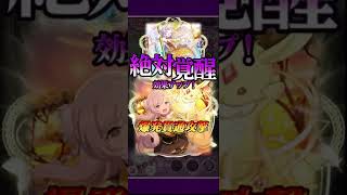 【ゴ魔乙 プレイ動画】 第422回スコア大会 95,3M ハイパー大蛇 爆爆爆