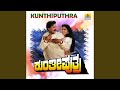 Ee Prema