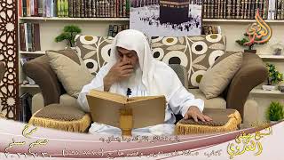 شرح صحيح مسلم (399) ‘فضائل القرآن وما يتعلق به’ ح (788-791)  تاريخ 30-7-2021
