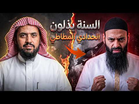 كيف نقض محمد شمس الدين طعنه في الشيخ وليد السعيدان بشهادته القديمة؟