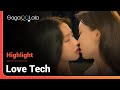This Kiss Between 2 Korean Girls In Lesbian Short Love Tech Gives Us Butterflies In Out Tummy