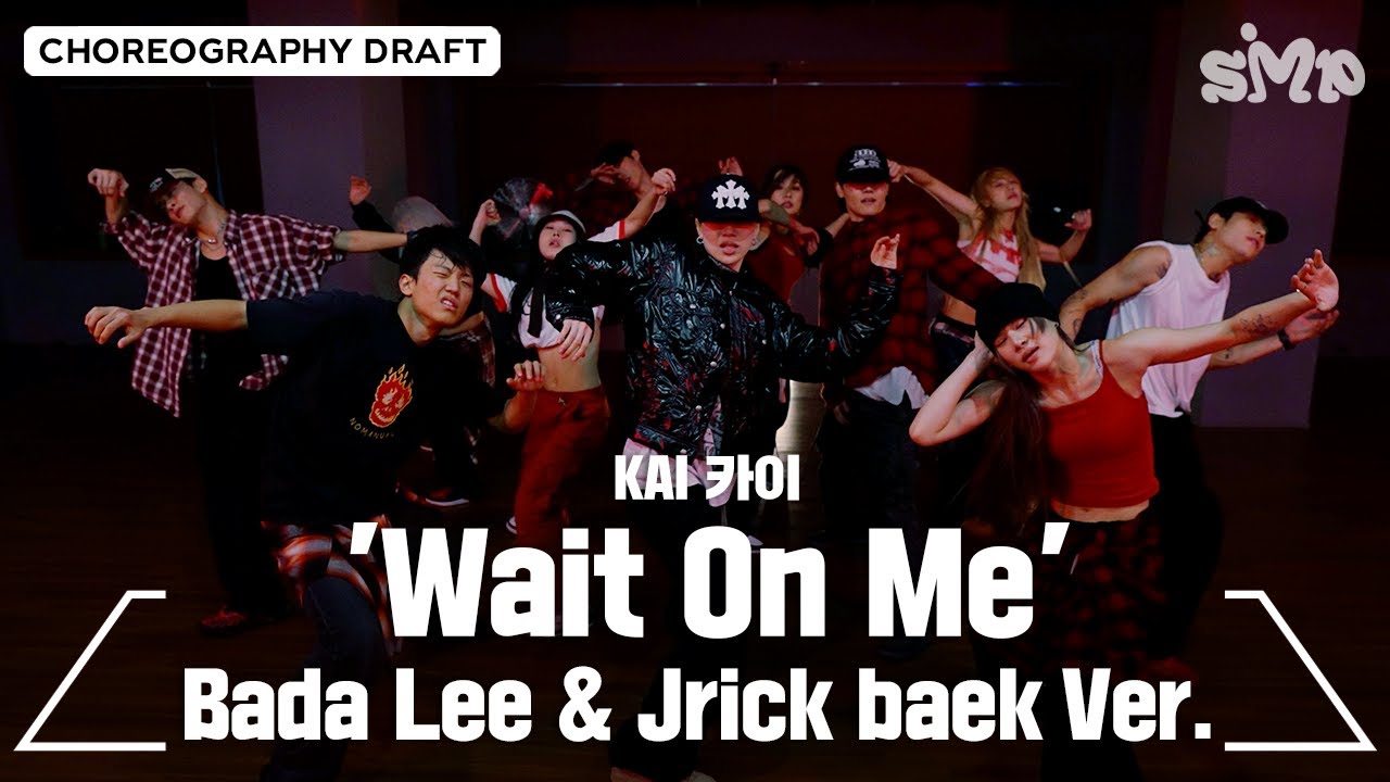 KAI 카이 'Wait On Me' Choreography Draft (Bada Lee & Jrick baek Ver.)