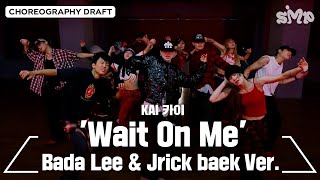 Download lagu KAI 카이 'Wait On Me' Choreography Draft (Bada Lee & Jrick baek Ver.) mp3 Download lagu KAI 카이 'Wait On Me' Choreography Draft (Bada Lee & Jrick baek Ver.) mp3