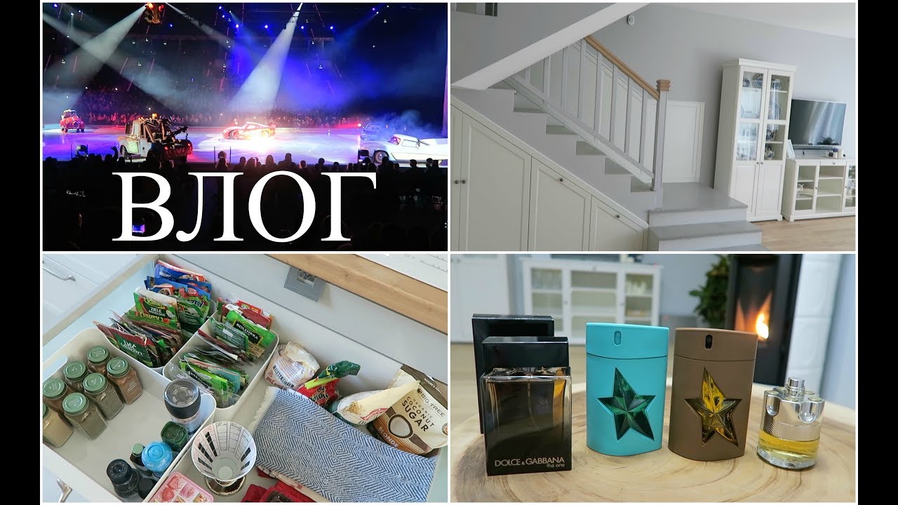 ВЛОГ: ПЕРЕЕХАЛИ! Дисней на льду, подарки для близких, организация в кухне [OSIA]