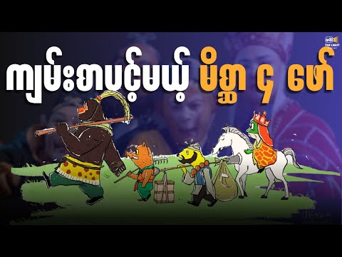 THE LIGHT Recap and The LIGHT Recap Series