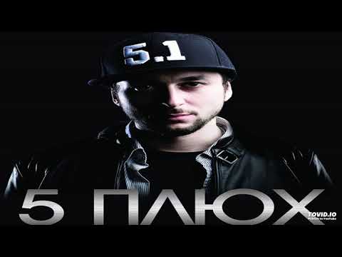 27. Все как есть (feat MC Молодой)