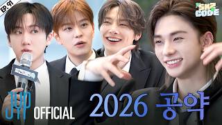 2026 컨퍼런슼 (2026 SKZ Conference) #1｜[SKZ CODE(스키즈 코드)] Ep.91
