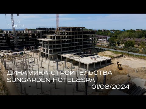 1 августа 2024