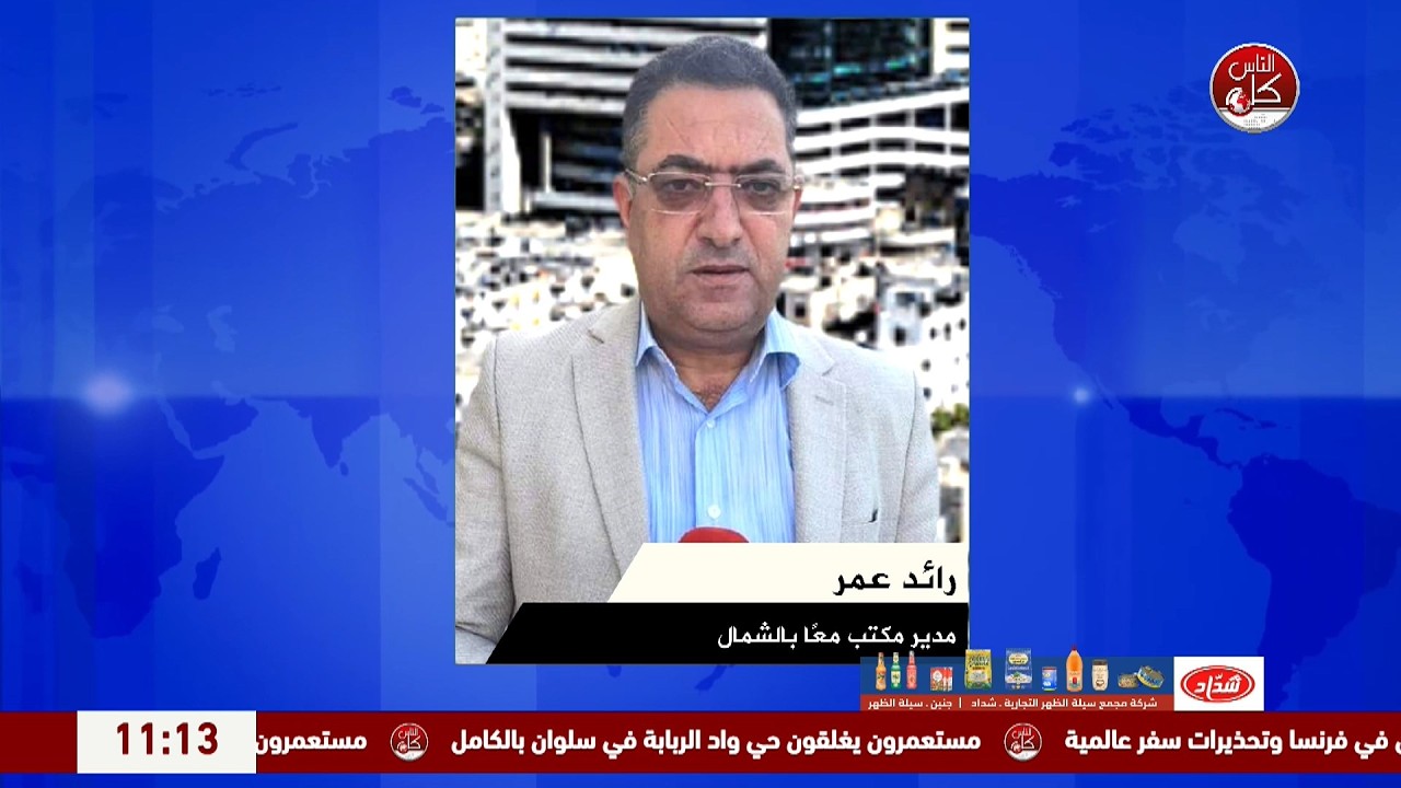 حملة رد الجميل لسلفيت.. التفاصيل والاستعدادات