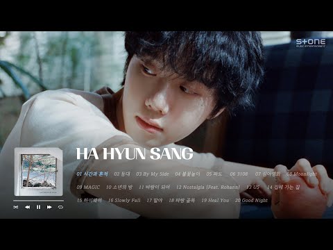 𝐏𝐥𝐚𝐲𝐥𝐢𝐬𝐭 🖤 몽환적 감성의 싱어송라이터 하현상! 첫 정규 발매 기념 띵곡 몰아듣기｜Stone Music Playlist
