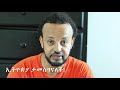 ኢትዮጵያ ታመሰግናለች