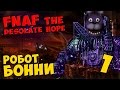 Five Nights At Freddy's: The Desolate Hope ...