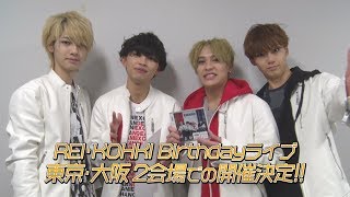 EBiSSH TV #30／2017.12.13「マイ・フレンド/キミでいっぱい」リリース記念全国フリーライブツアー ららぽーと豊洲 終了後コメント