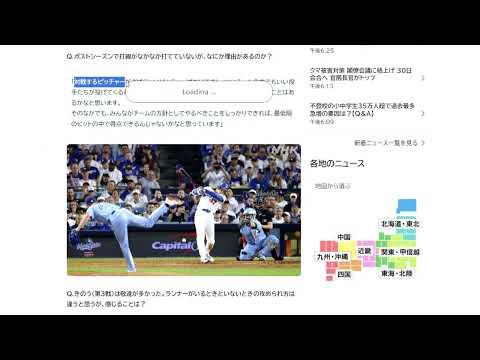 Item video thumbnail