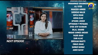 Case No.9 Episode 30 Teaser - 31st  December 2025 - HAR PAL GEO
