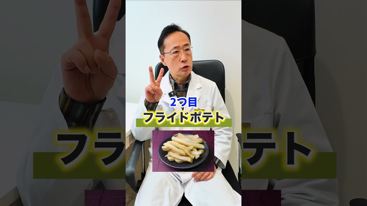 注意！食べると顔面シワシワになるもの3選