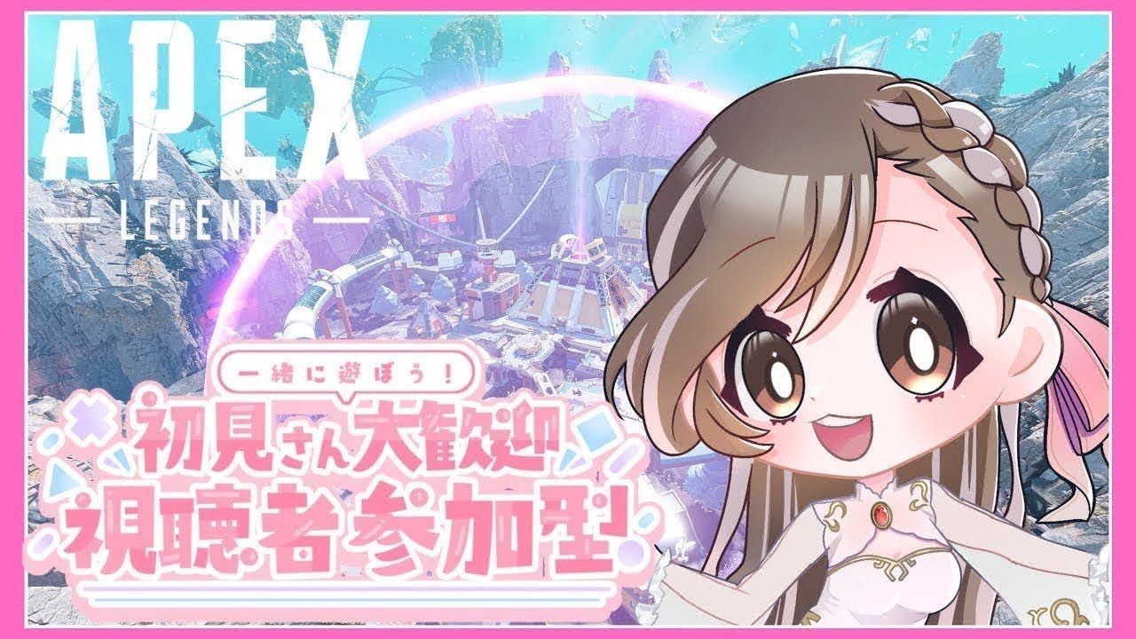 【APEX/参加型】病み上がりのコスティ専🌟全機種OK🩵楽しく遊ぼ❣️【初見さん大歓迎】