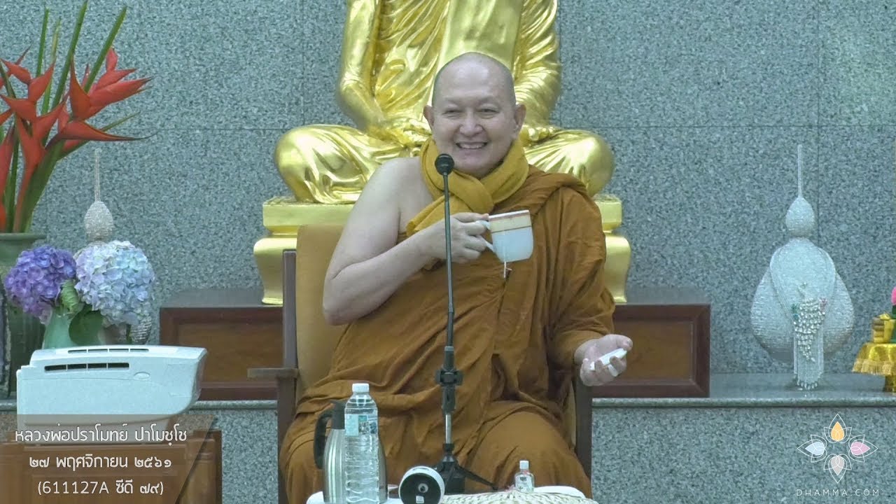 รูปภาพ ดาวโหลด Google Youtube SEO