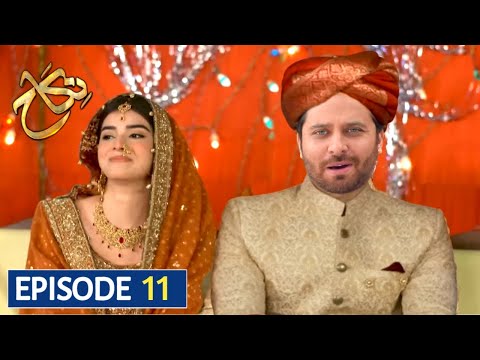 Nikah Episode 11 Teaser - Har Pal Geo ll Nikah Episode 11 Promo ll 29 Jan 2023