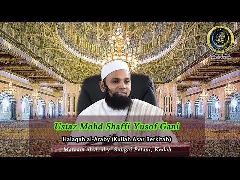 HALAQAH AL ARABY - USTAZ MOHD SHAFFI YUSOF GANI
