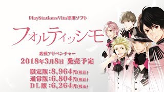 Fortissimo video 2
