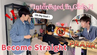 My Gay Boyfriend Has Fallen In Love With Girl💔 ?!  Has He Become Straight😲 ? Cute Gay Couple PRANK