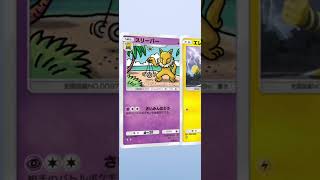 ポケポケパック開封！#ポケモンカード #pokemon #pokemoncards #ポケポケ新パック