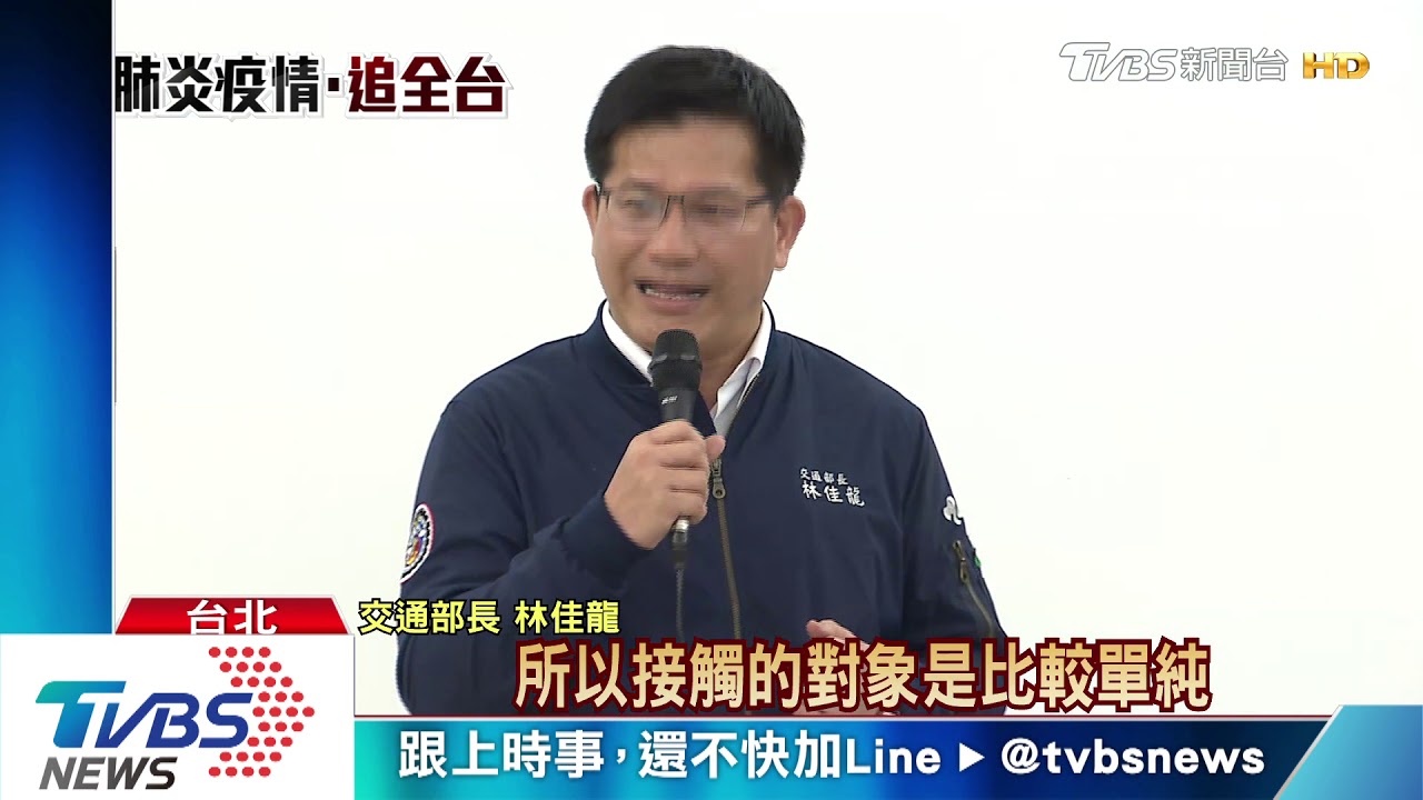 與軍艦確診同健身房 台鐵車長發燒、肺浸潤