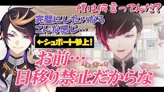 後輩に口説き台詞を教えるシュポートTSKR【ヴェール・ヴァーミリオン/闇ノシュウ/にじさんじEN】