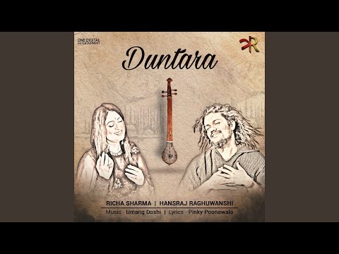 Duntara — watch video