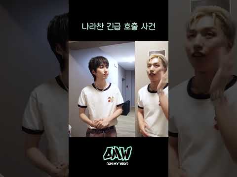 📜몬트 리더 소환술 제1법칙: 나라찬!!! 부르면 재빠르게 등장✨