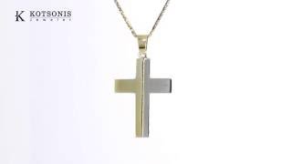 Κόσμημα Κοτσώνης Κόρινθος / Κοσμήματα με την υπογραφή του καλύτερου Ελληνικού εργαστηρίου