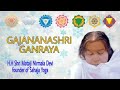 Shri Mataji Nirmala Devi bhajan | GAJANANASHRI GANRAYA ||