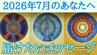 この動画に出会ってくれたタイムリーなあなたへ。