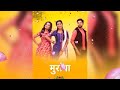 MURAMBA Marathi Serial Title Song