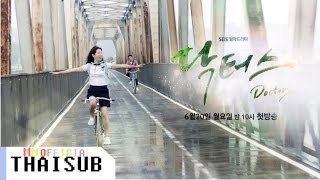 [THAISUB][AUDIO] Younha (윤하/ユンナ) - Sunflower