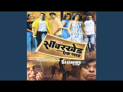 Varyavarti Gandh — watch video