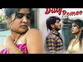 Thapana Telugu Movie Kavala Movies Thapana Ottupdates Netflix Ott Amazonprime