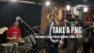 Take A PNG — Seoul Indie/Emo Band Live