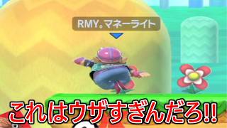絶賛Xで炎上厨のチー牛陰キャ煽り厨が異次元のうざさでイライラが止まりませんでした