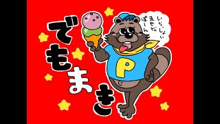 実質アーマードコア。製品版デモンエクスマキナやってみるテスト＃01